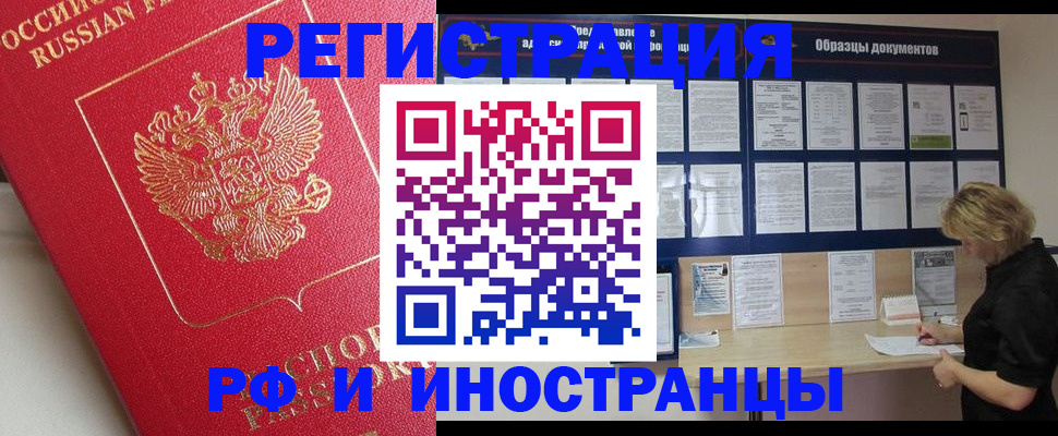 регистрация для школы в Саратовской области